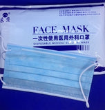 Disposable 3 ply mask (Blue)