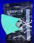 Reusable Cloth Masks with Integral Filter